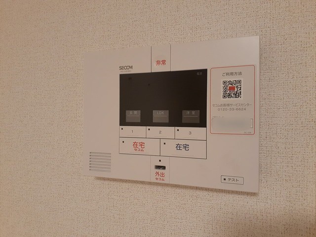 ユウパレス和泉中央 その他2