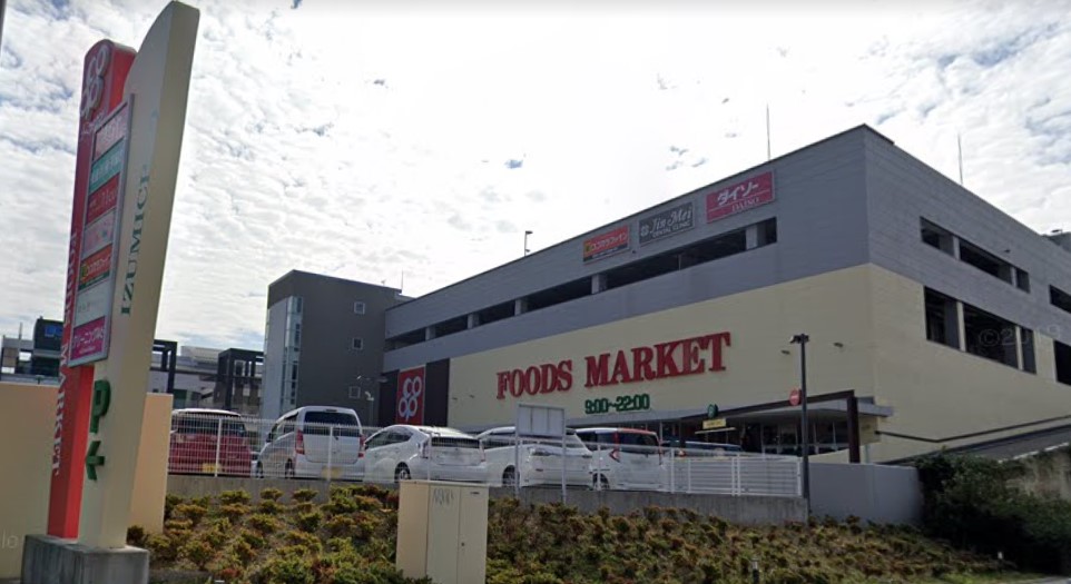 ユウパレス和泉中央 周辺画像2