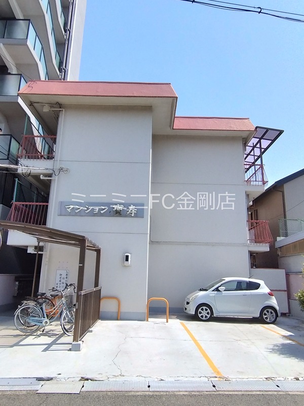 マンション宝寿 その他外観4