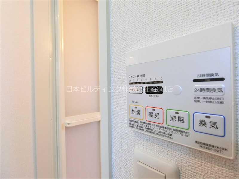 サウスランド その他5