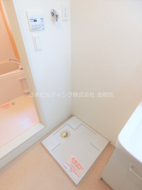 サウスランド その他6