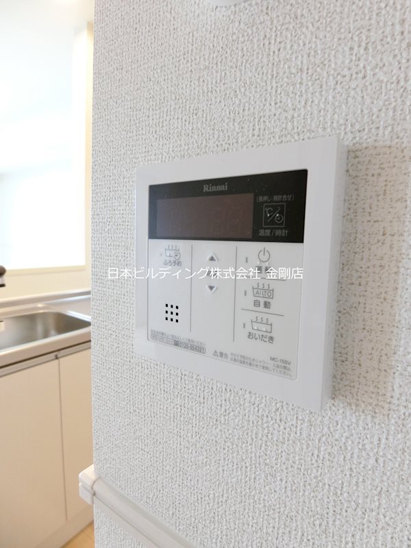 フォレスト光明池 その他13