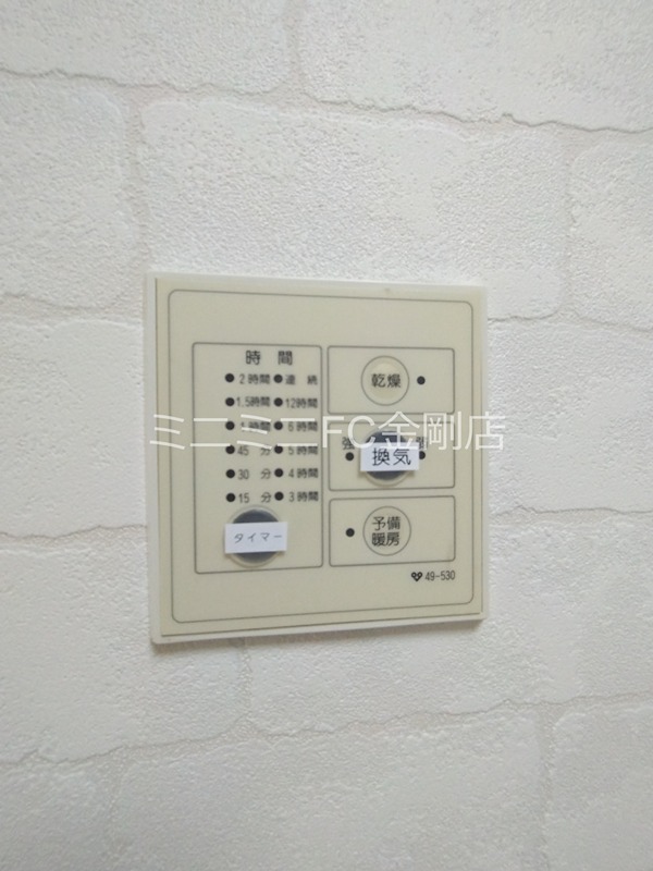 アミューズＳＵＧＡ その他6