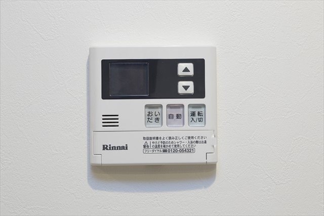 ケイティハイツ4 その他8