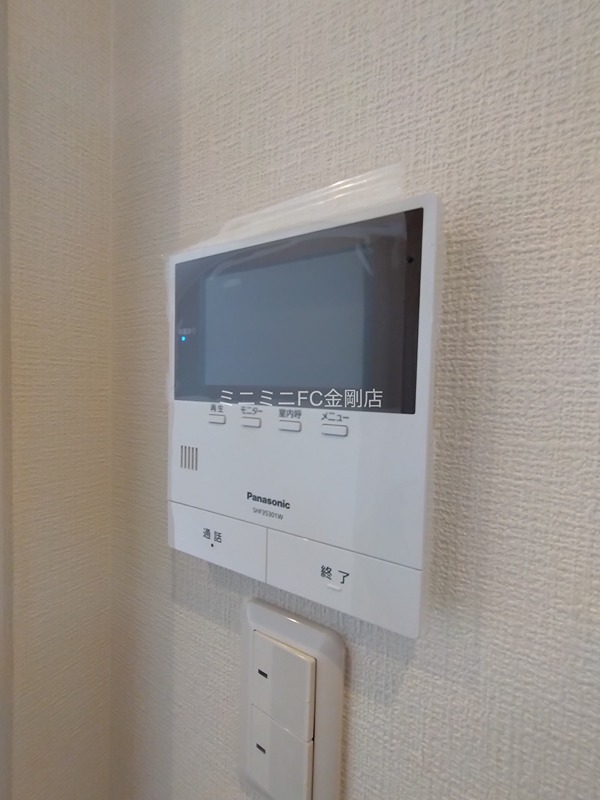 グランデール その他3