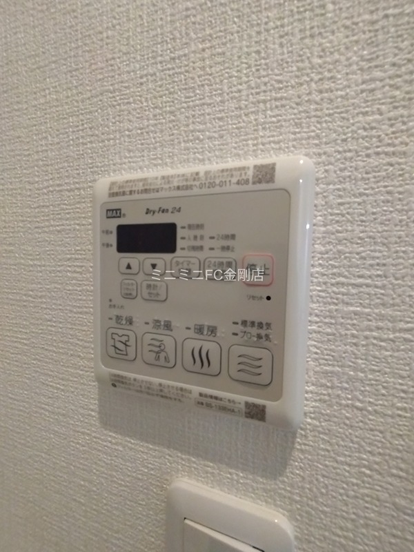 グランデール その他5