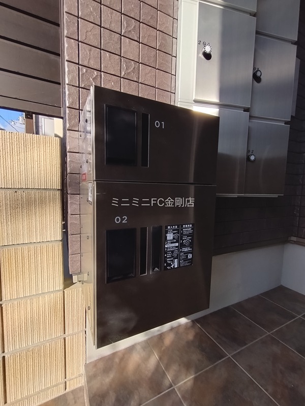 グランデール その他外観2