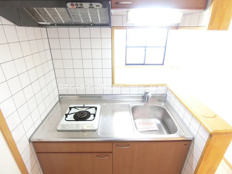 ジュネス キッチン