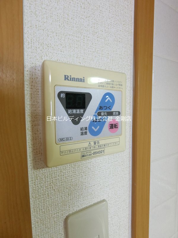 プリンスコート その他10