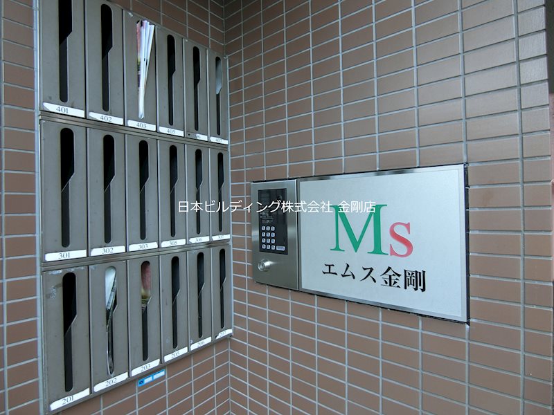 MS金剛 その他外観4