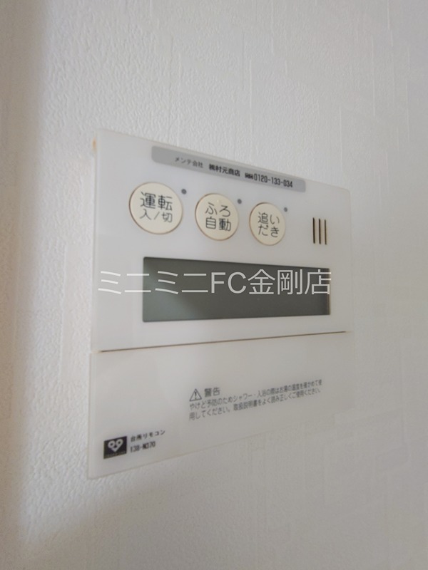 西板持町戸建 その他8