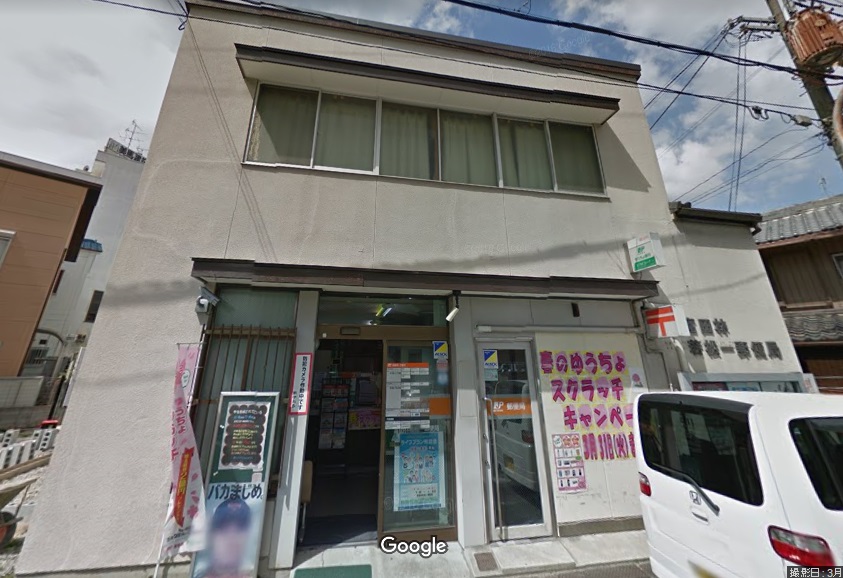 西板持町戸建 周辺画像6