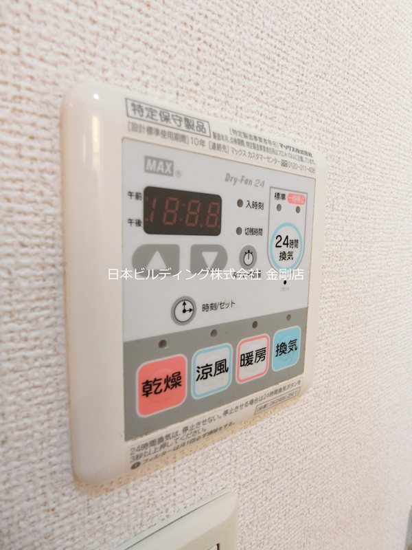 クラール・ミルト　F.U その他12