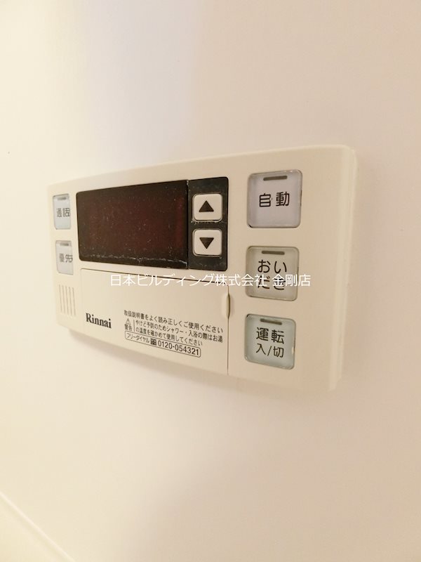 クラール・ミルト　F.U その他14