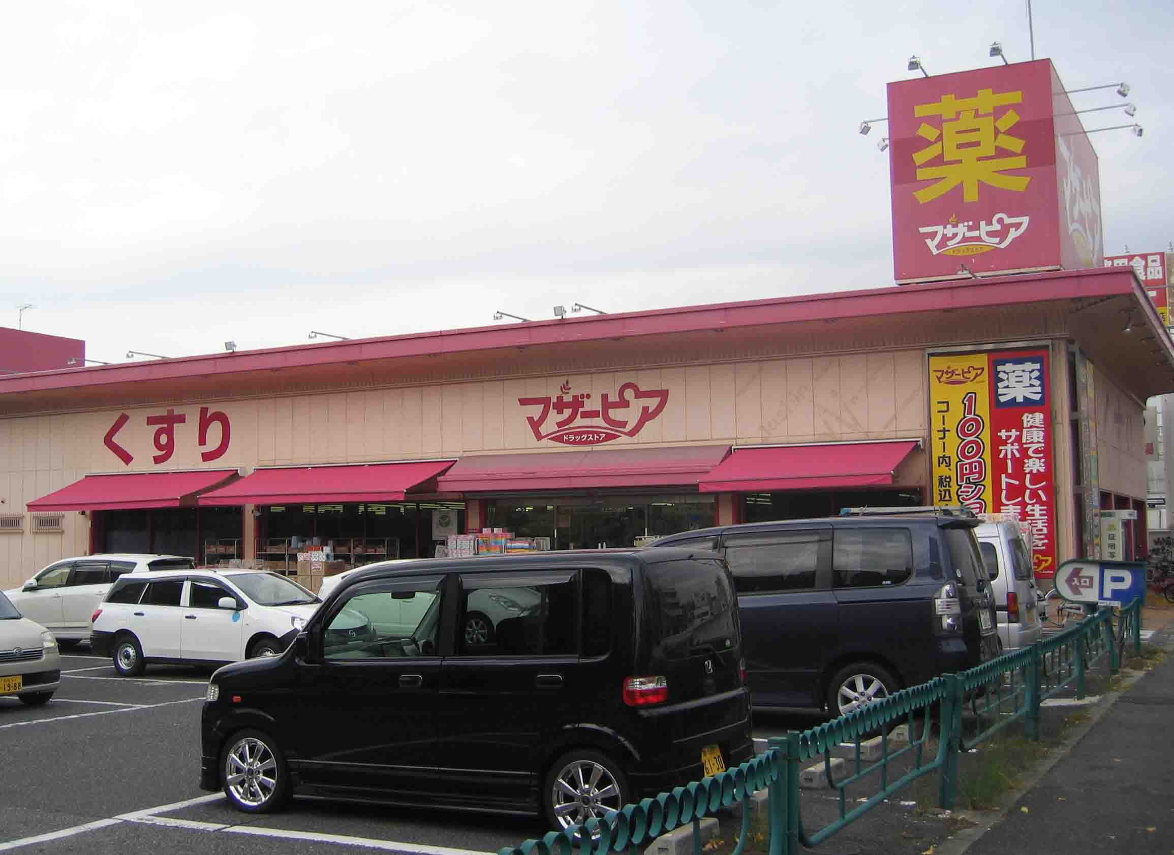 エヌエムキャラントサンクノース 周辺画像6