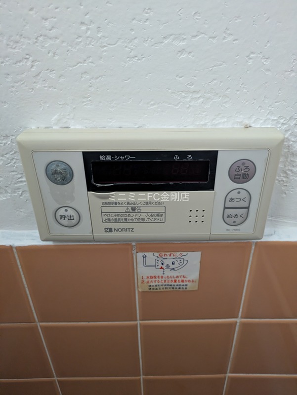 日置荘原寺町戸建 その他5