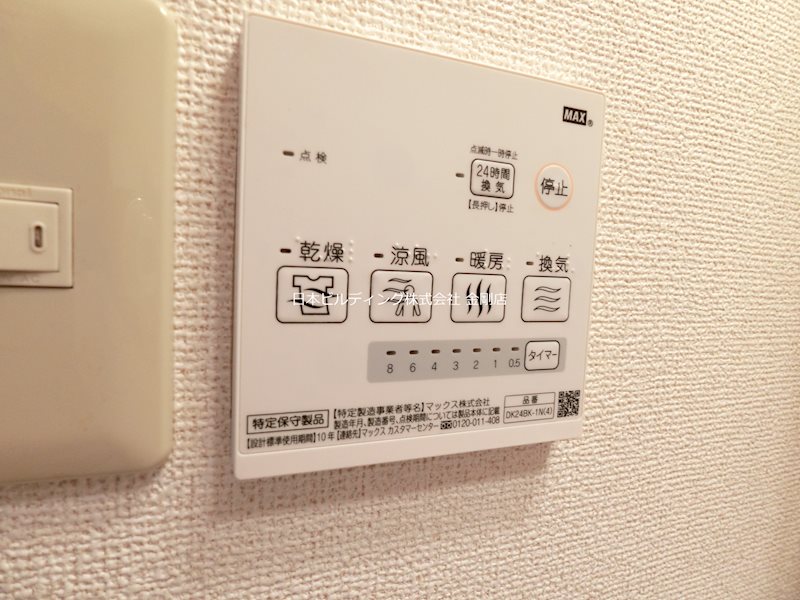 ヴィラナカヤマ その他7