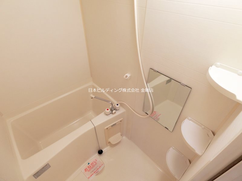 ヴィラナカヤマ 風呂画像