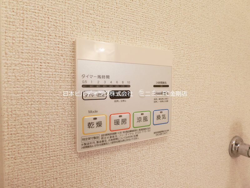 ラフレシール三日市Ⅲ その他11