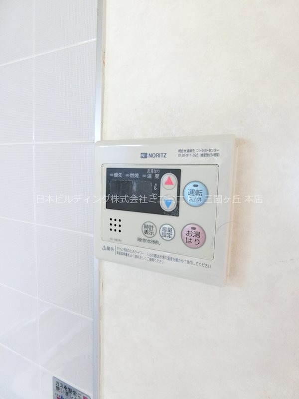 ベルメゾン福田 その他7