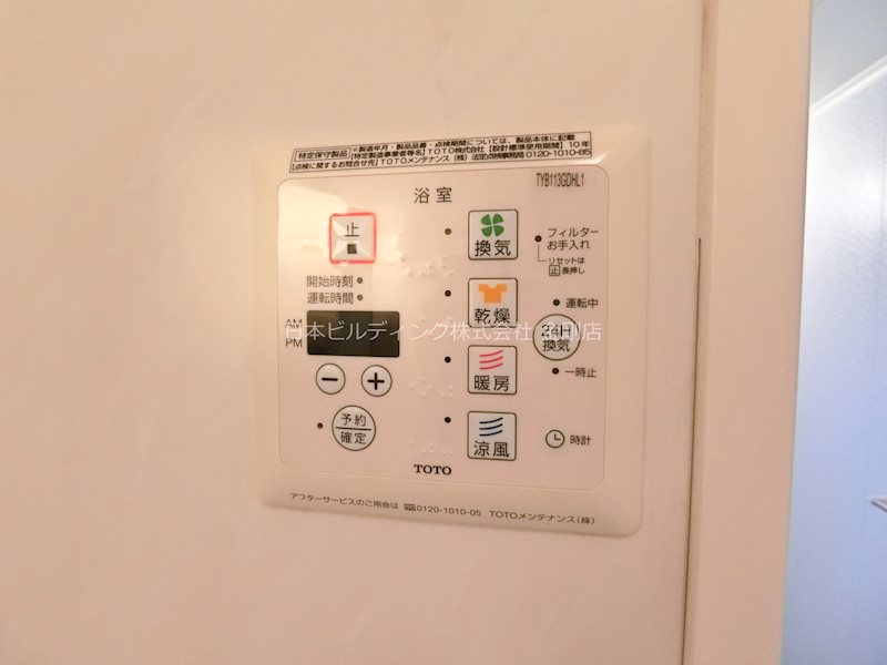 エスペランサA棟 その他11