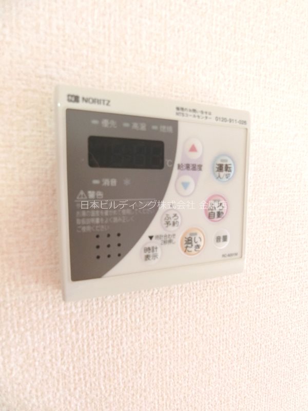 エスペランサA棟 その他18