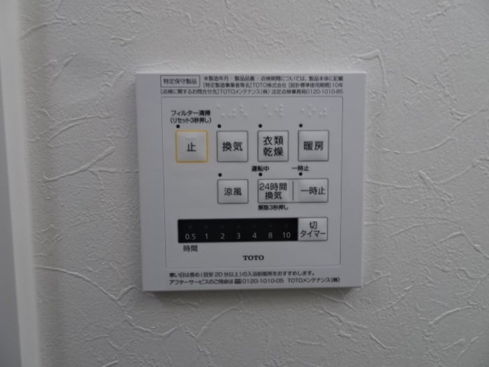 ラ・マーサ その他7