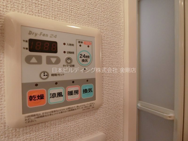 フィオーレ松ヶ丘 その他6