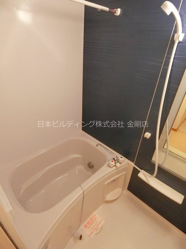 フィオーレ松ヶ丘 風呂画像