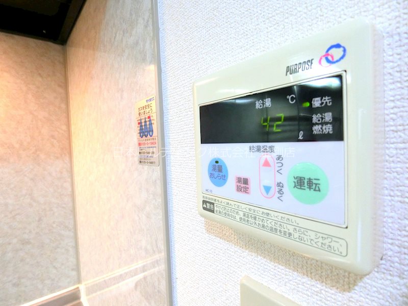 グレースヴィラ その他13