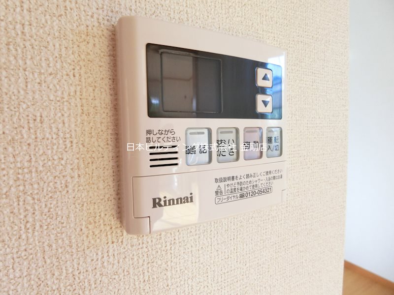 フォレストール1番館 その他11