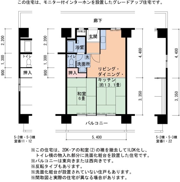 UR泉北原山台一丁団地2号棟 間取り図