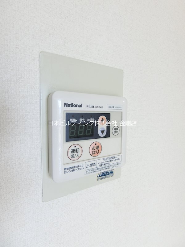 フラッツ池崎 その他2