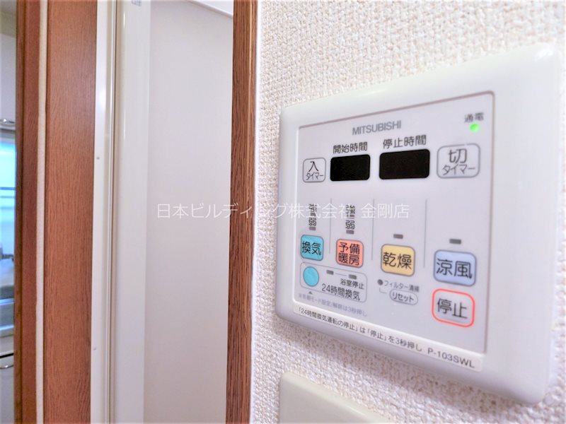 ラフィーネマック その他1