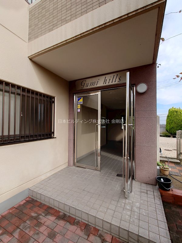 グミヒルズ その他外観2