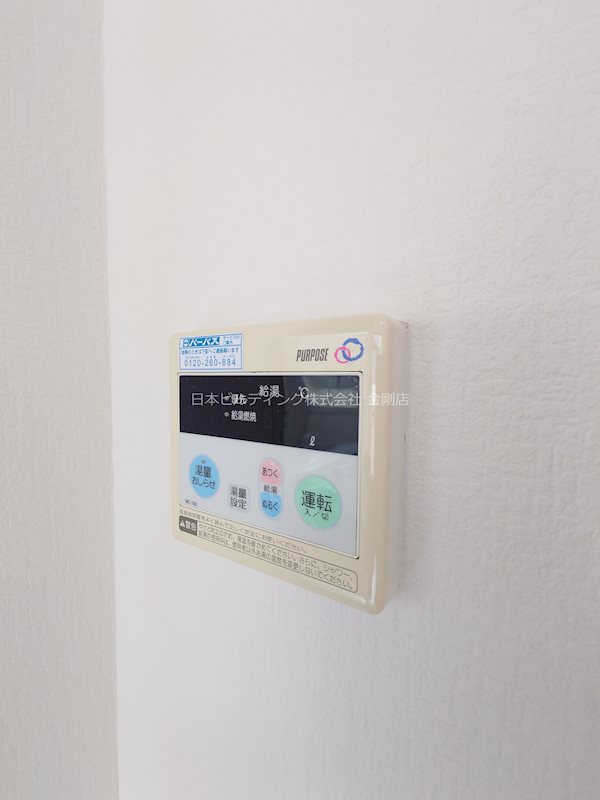 グミヒルズ その他12