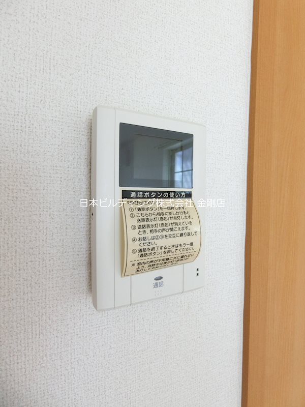 サザンクロス その他4