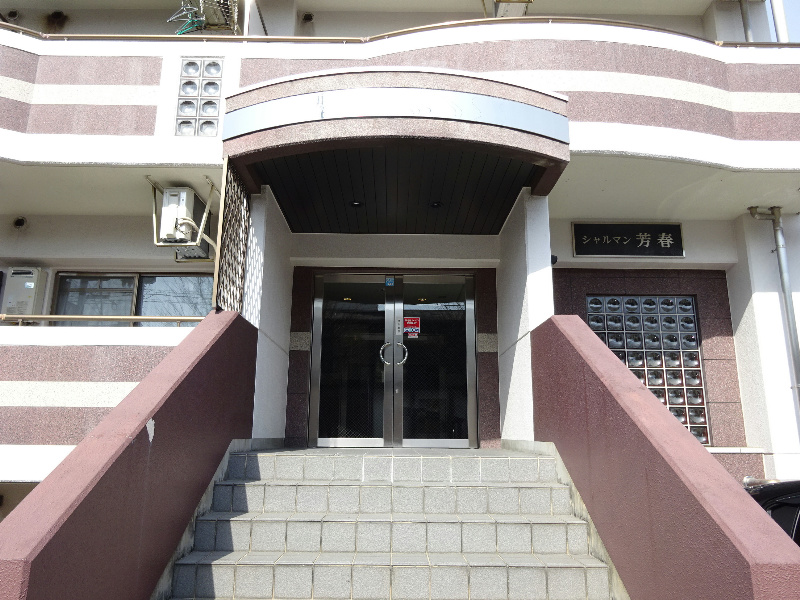 シャルマン芳春 その他外観3