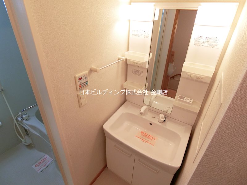 クリスタルブライト その他2