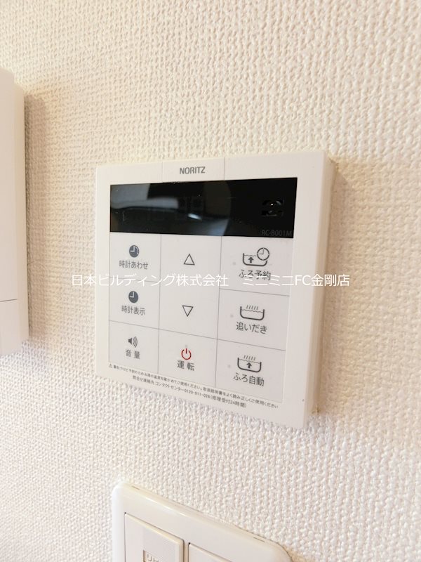 Via Sole 和泉 その他4