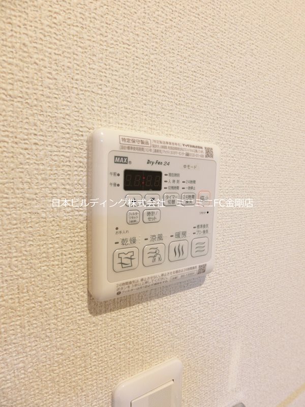 Via Sole 和泉 その他8