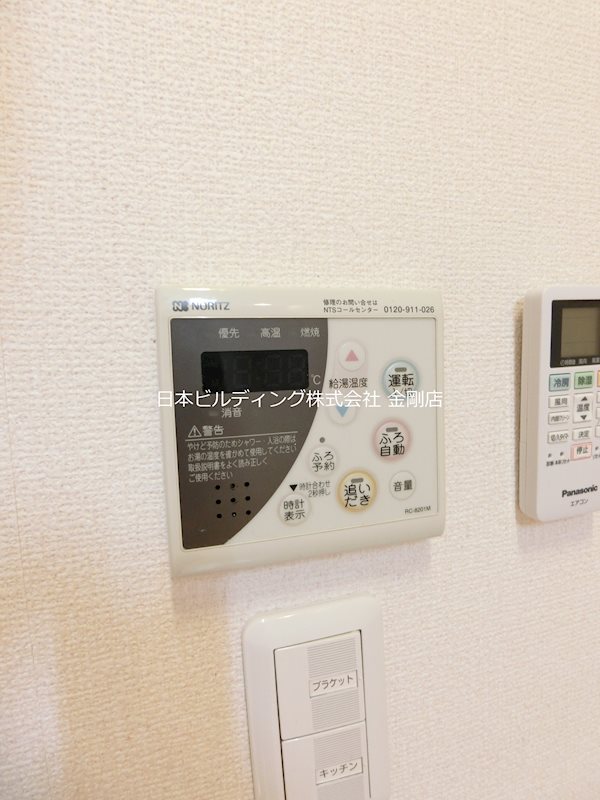 カーサ・ミーアⅡ その他21