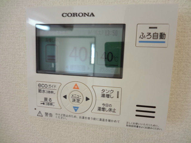 松ケ丘中町戸建貸家 その他3