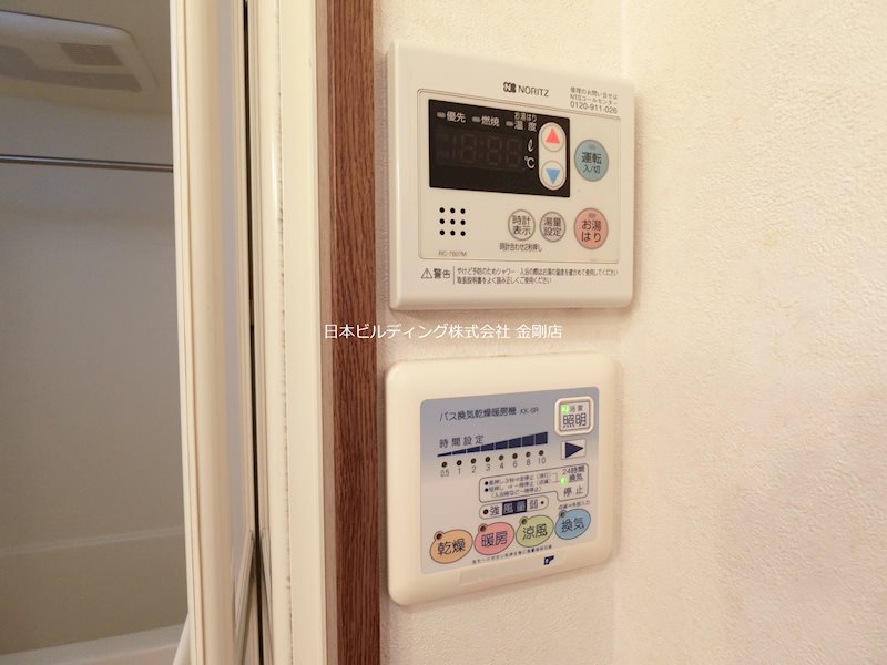 アムールKATAKURA その他5