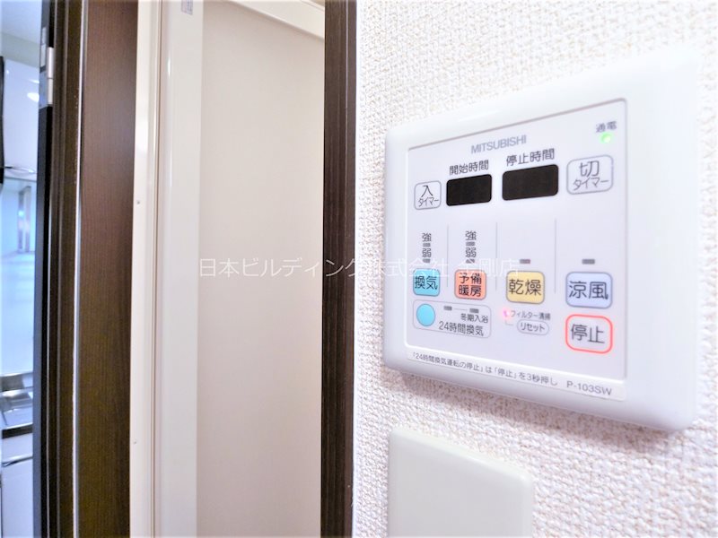 ポプラーレ狭山 その他2