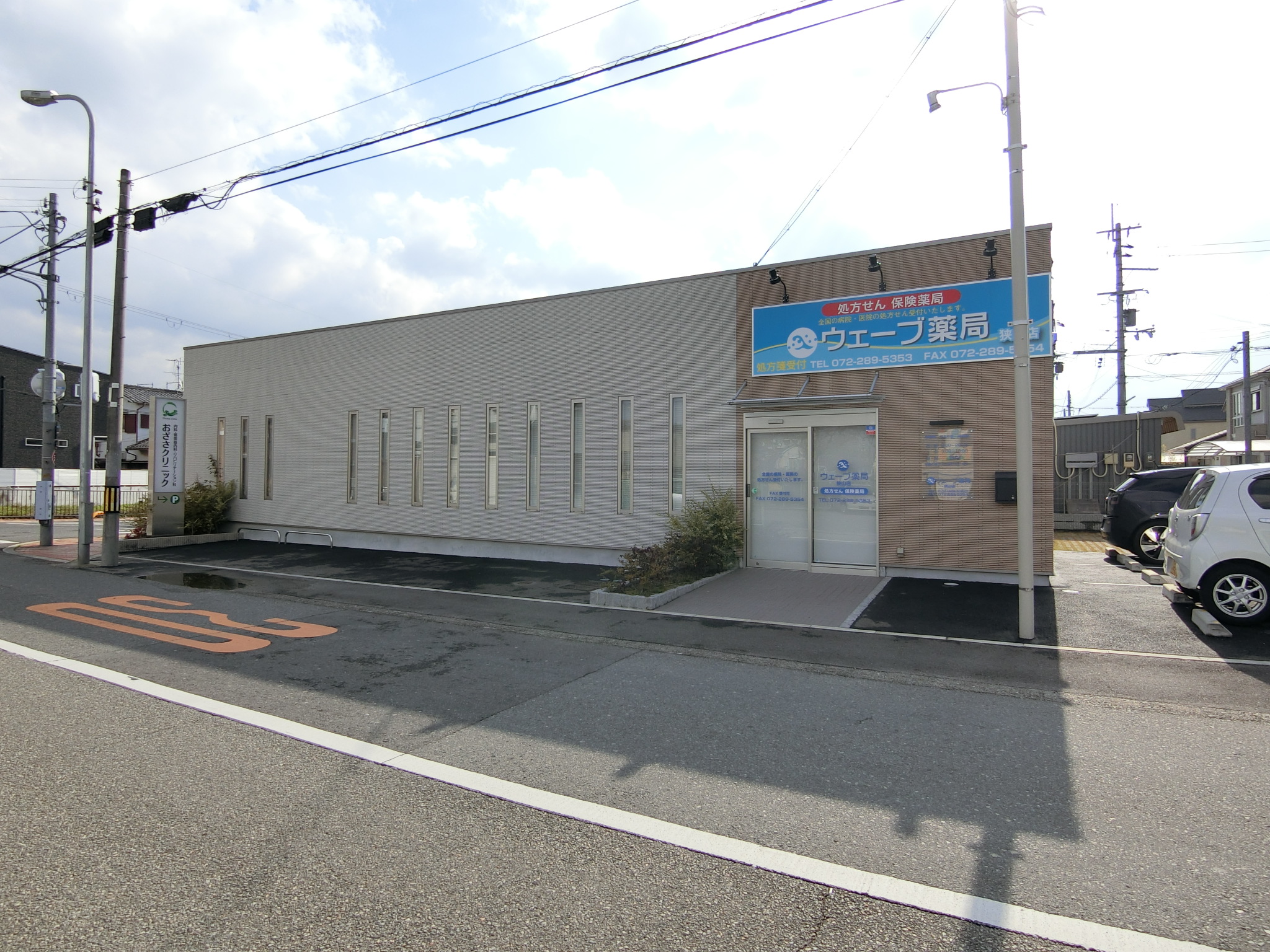 ポプラーレ狭山 周辺画像4