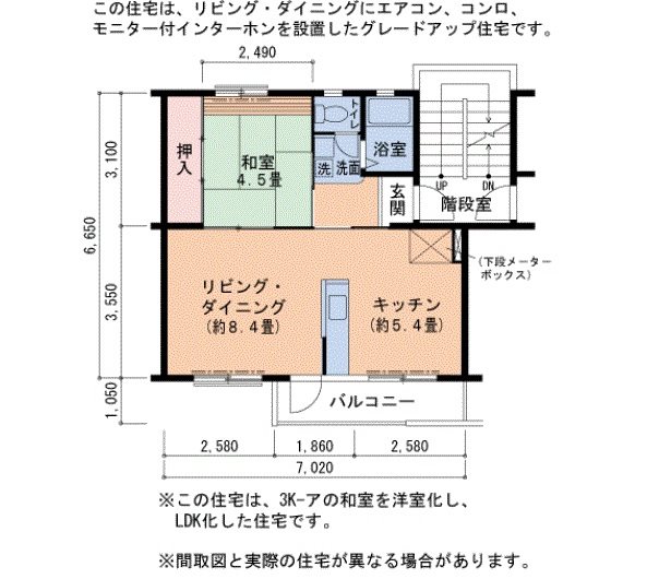 ＵＲ金剛団地　64号棟 間取り図