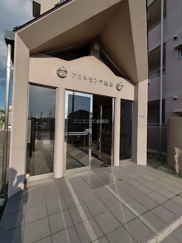 アルシモンテ滝谷 その他外観3