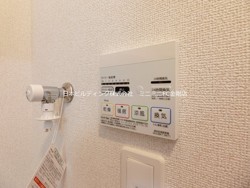 サンプラザ金剛 その他9