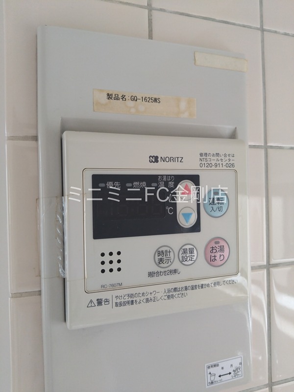 クレセントカシダⅡ その他4